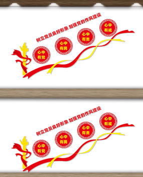 ����¥���Ļ�ǽ