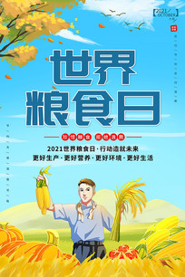 ͨ廭ʳպ