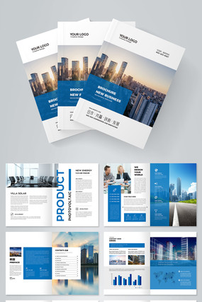 蓝色大气集团画册设计模板 蓝色大气集团画册设计模板