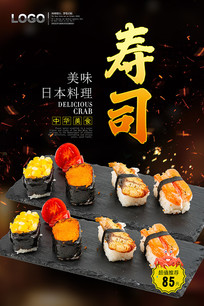 ��˾��ʳ����