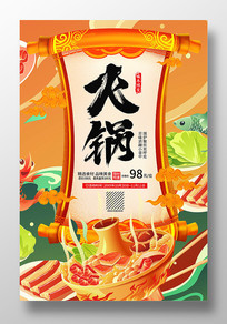 廭