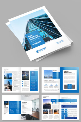 蓝色画册企业公司产品宣传册模板 蓝色画册企业公司产品宣传册模板