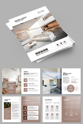 装饰画册装修画册家居画册 装饰画册装修画册家居画册