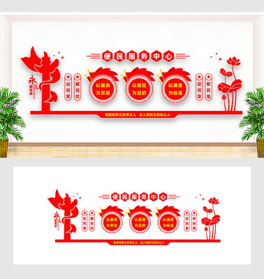 党员活动室党立体党建文化墙 党员活动室党立体党建文化墙