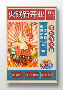 Ų廭ʳ