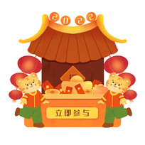 廭