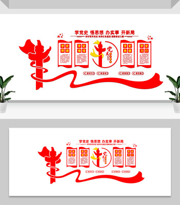 ѧԱ��ʷ�����Ļ�ǽ