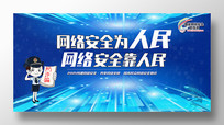 2021簲ȫչ