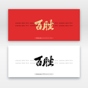 ��ʤë���鷨��