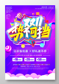  Ųʴս˫ʮһ̴