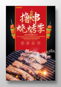 �����տ���ʳ�������