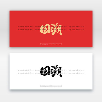 ����ë���鷨��