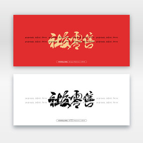罻ë鷨