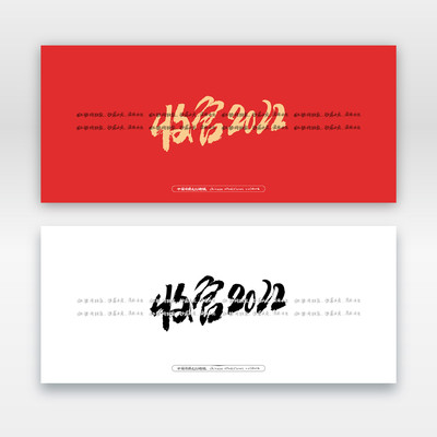 �չ�2022ë���鷨��