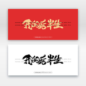 �ҵĺ����ë���鷨��