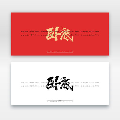 �Ե�ë���鷨��