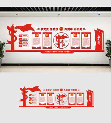 ѧ��ʷ����Ļ�ǽ���