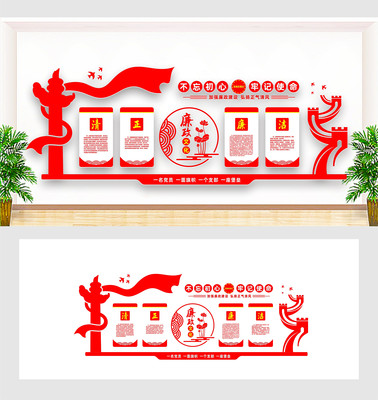 �������������Ļ�ǽ