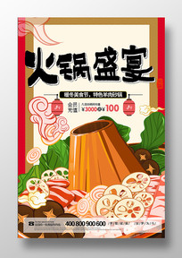 ��ͨ����ʢ�纣�����