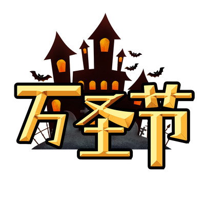 ��ʥ�ڽ�����ɫϵ�������������Ԫ��