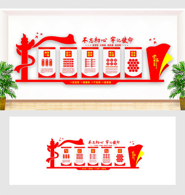 ��Ա֮�ҵ����Ļ�ǽ����ͼ