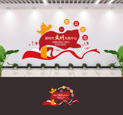 新时代文明实践中心文化墙 新时代文明实践中心文化墙
