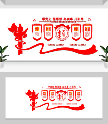 ѧ��ʷ��˼���ʵ�¿��¾��Ļ�ǽ