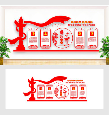 党员活动中心党建文化墙 党员活动中心党建文化墙