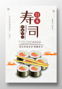 ��Լԭ���ձ���˾��ʳ�������