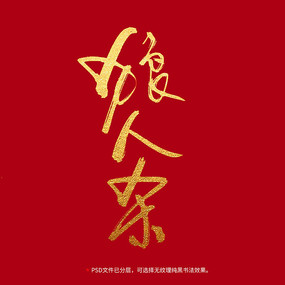 ɱ鷨ë
