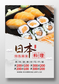 �ձ�������˾������������