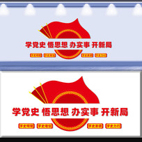 ѧʷĻǽ