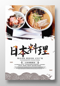 ԭ�������ձ�������ʳ�������