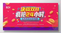 ˫ʮһչ