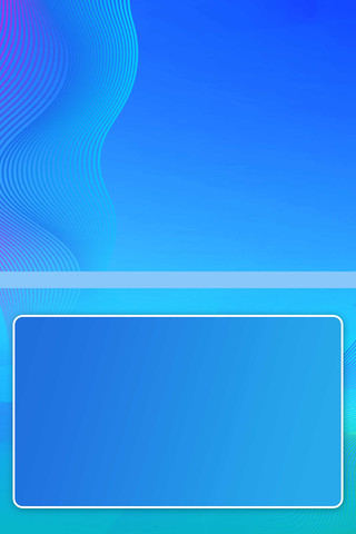 蓝色渐变电商背景图 蓝色渐变电商背景图