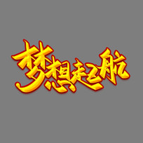 鷨