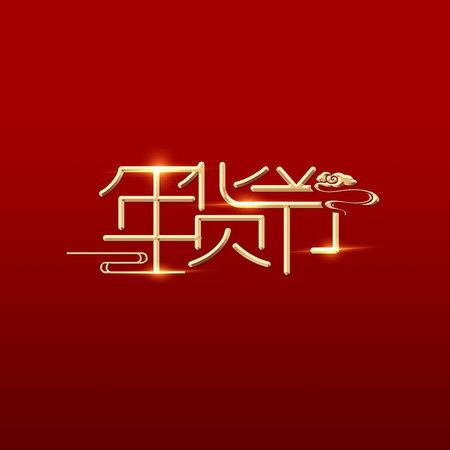 �����������ģ�� PSD