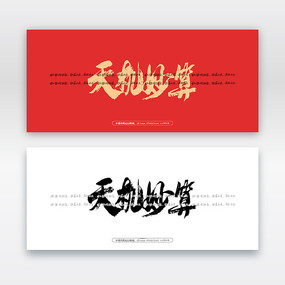 ë鷨