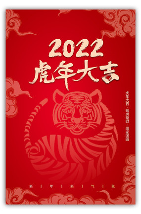 2022