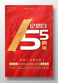 ����ɽ��������