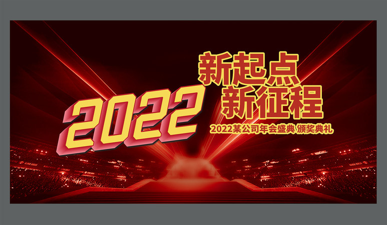 ɫѤ2022̨