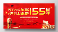 ɽ155굳չ