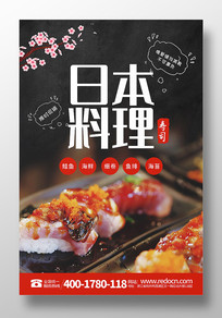 �ձ�������˾���������