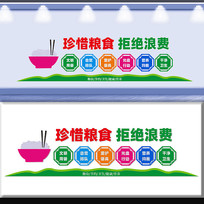 ϧʳĻǽ