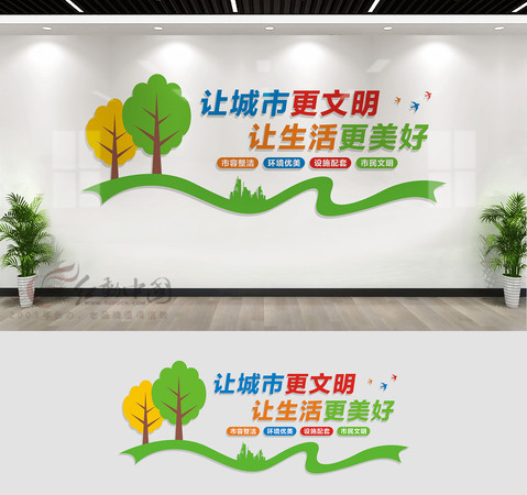 创建文明城市宣传标语 CDR