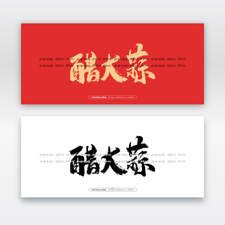 �״���ë���鷨�� AI