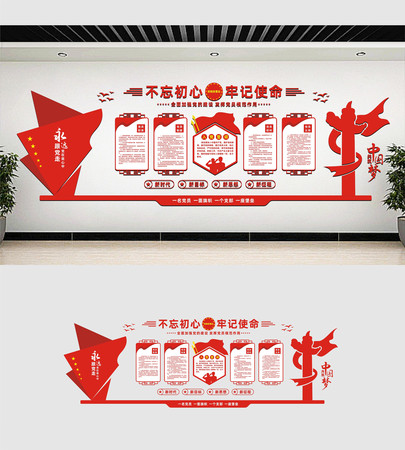 ��Ա�����Ļ�ǽ