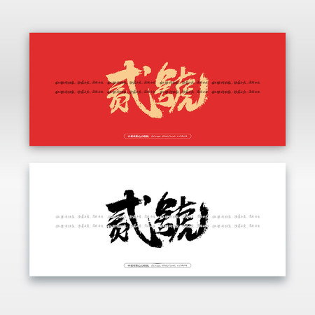 ����ë���鷨��