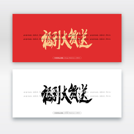 ���������ë���鷨��