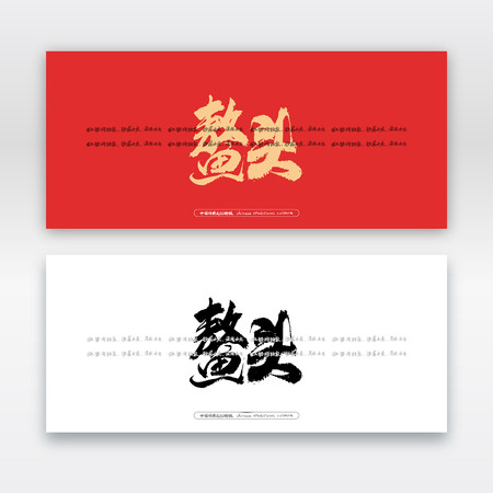 ��ͷë���鷨�� AI